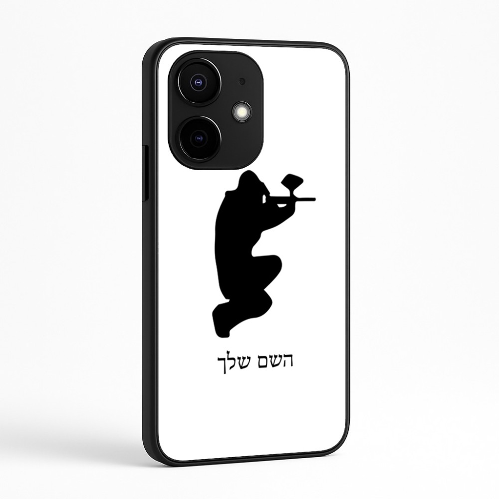 כיסוי בעיצוב אישי עם השם שלך לדגם - Realme Narzo 70 Pro 5G בעיצוב שחקן כאב כדור