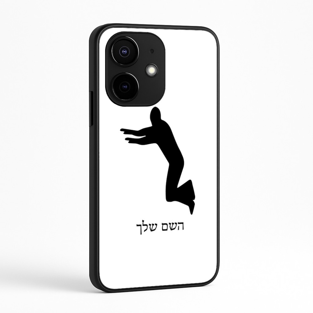 כיסוי בעיצוב אישי עם השם שלך לדגם - Realme Narzo 70 Pro 5G בעיצוב פארקורינג