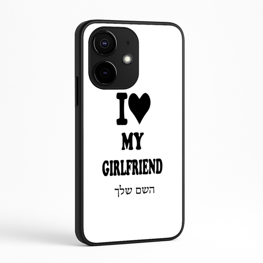 כיסוי בעיצוב אישי עם השם שלך לדגם - Realme Narzo 70 Pro 5G בעיצוב אוהב את החברה שלי