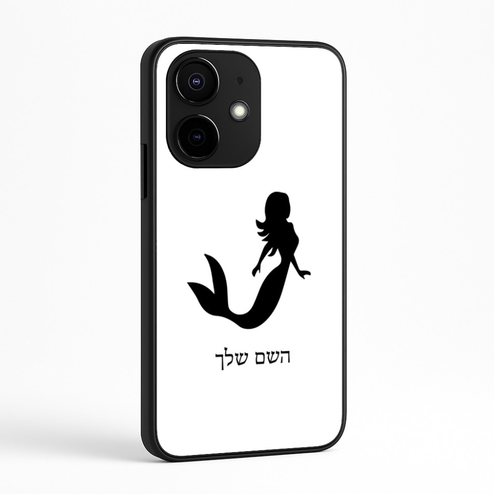 כיסוי בעיצוב אישי עם השם שלך לדגם - Realme Narzo 70 Pro 5G בעיצוב בתולת ים - אישה