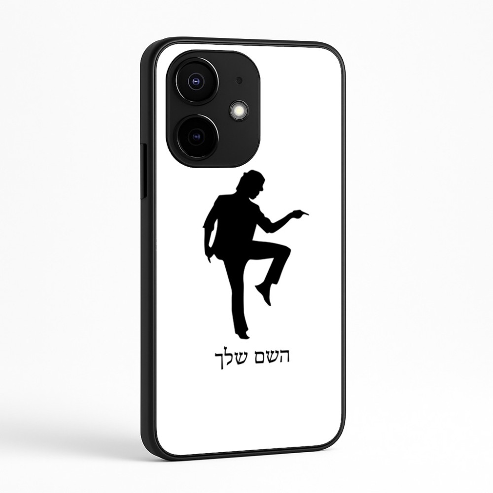 כיסוי בעיצוב אישי עם השם שלך לדגם - Realme Narzo 70 Pro 5G בעיצוב רקדן