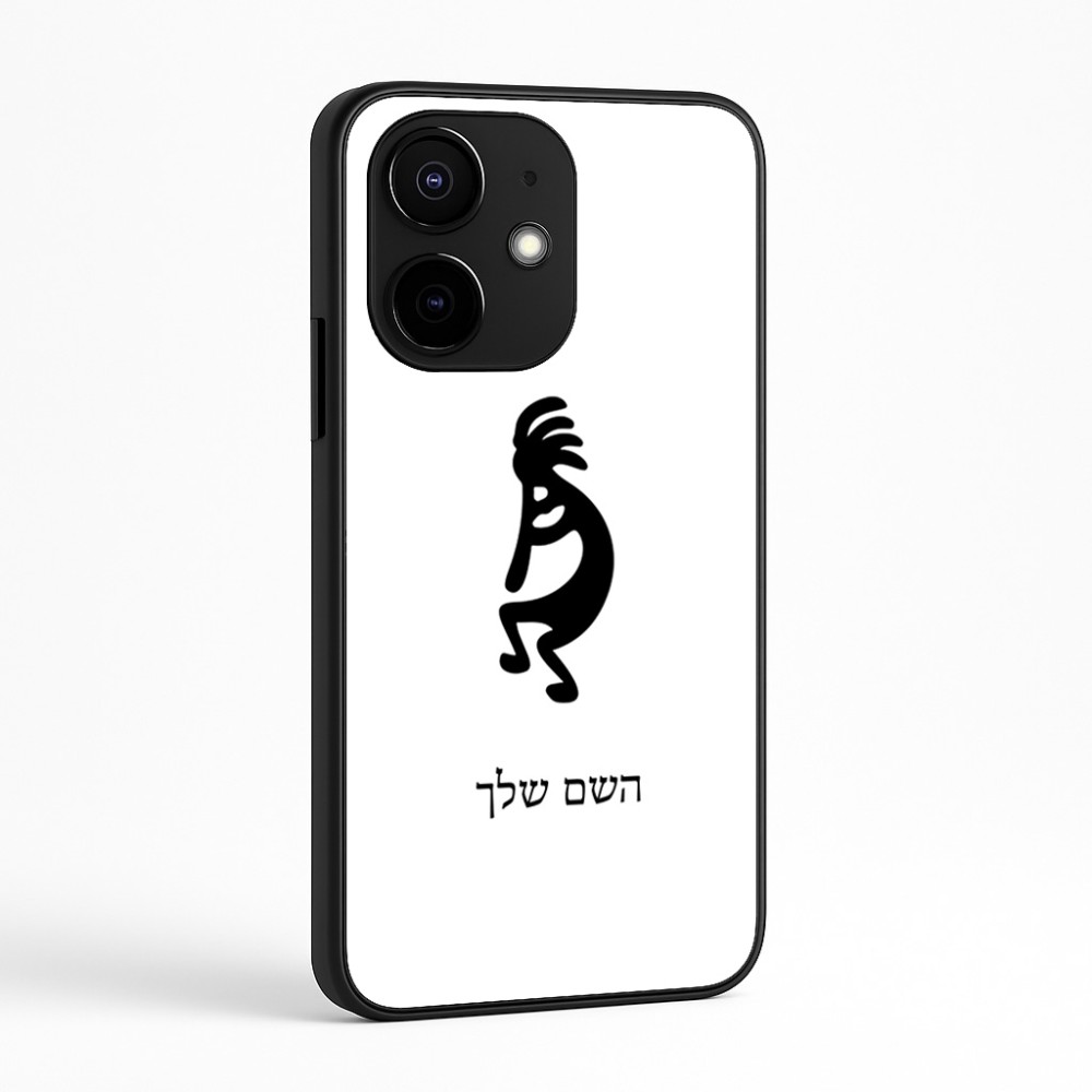 כיסוי בעיצוב אישי עם השם שלך לדגם - Realme Narzo 70 Pro 5G בעיצוב קוקופלי