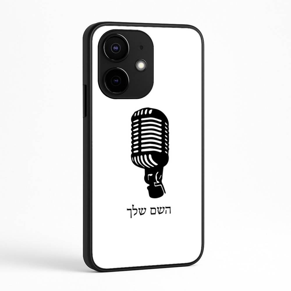 כיסוי בעיצוב אישי עם השם שלך לדגם - Realme Narzo 70 Pro 5G בעיצוב מיקרופון