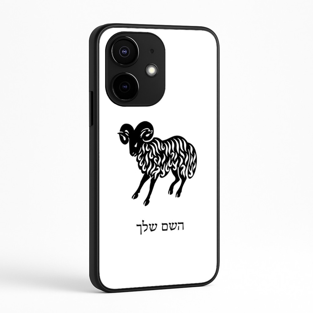 כיסוי בעיצוב אישי עם השם שלך לדגם - Realme Narzo 70 Pro 5G בעיצוב מזלות - טלה