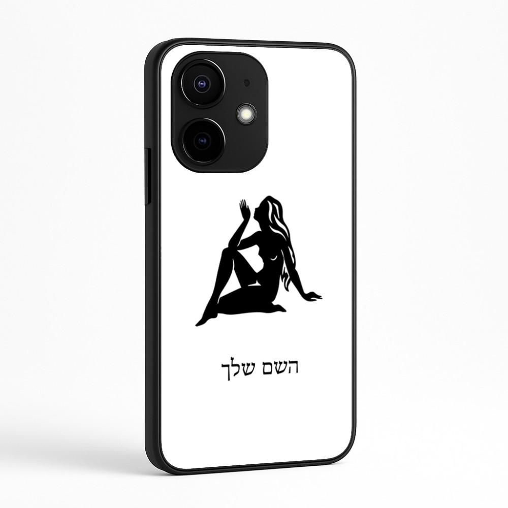 כיסוי בעיצוב אישי עם השם שלך לדגם - Realme Narzo 70 Pro 5G בעיצוב מזלות - בתולה