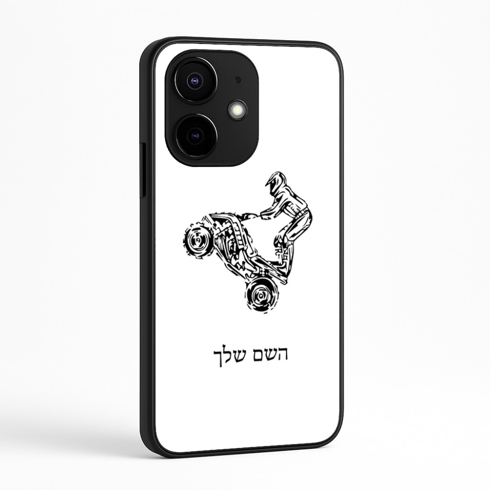 כיסוי בעיצוב אישי עם השם שלך לדגם - Realme Narzo 70 Pro 5G בעיצוב רוכב טרקטורונים