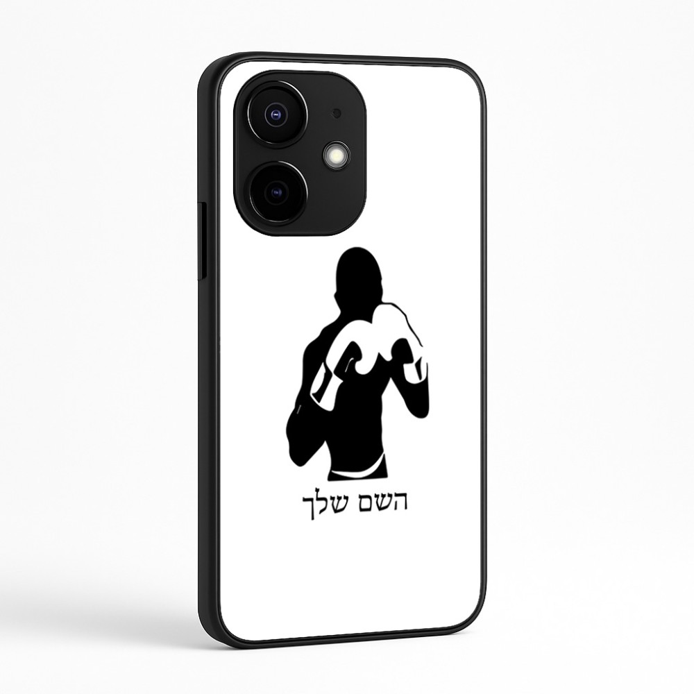 כיסוי בעיצוב אישי עם השם שלך לדגם - Realme Narzo 70 Pro 5G בעיצוב אגרוף