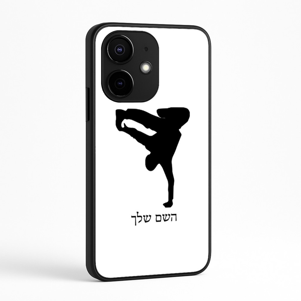 כיסוי בעיצוב אישי עם השם שלך לדגם - Realme Narzo 70 Pro 5G בעיצוב ברייקדאנס