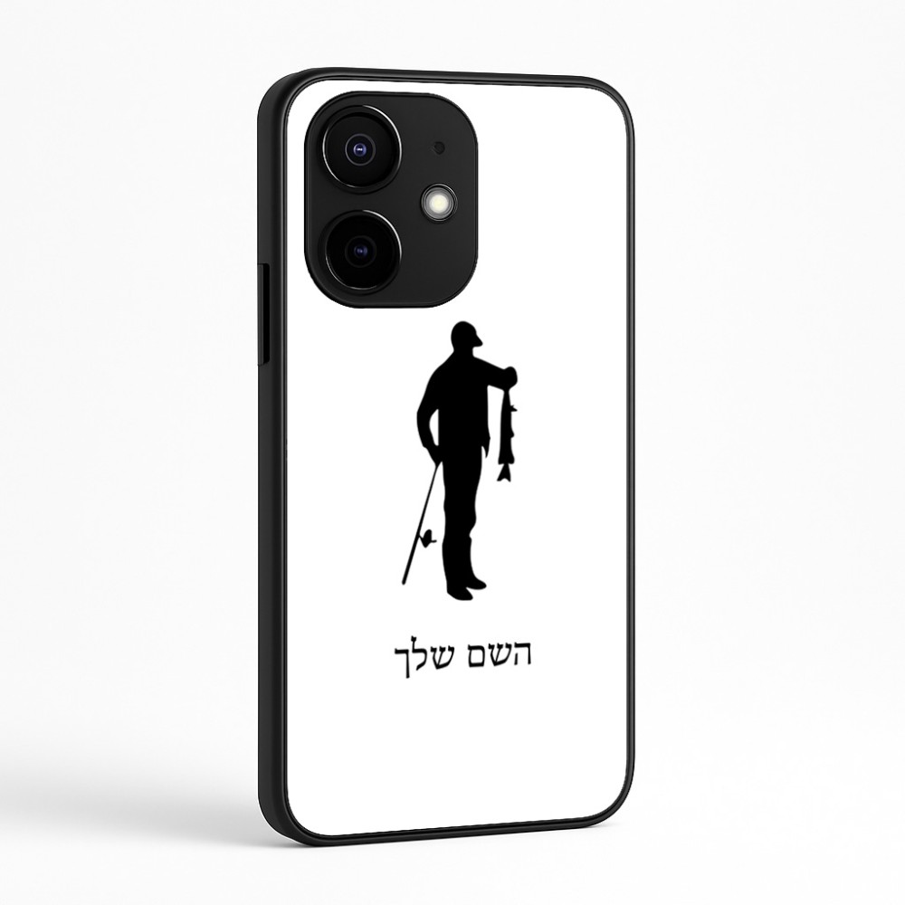 כיסוי בעיצוב אישי עם השם שלך לדגם - Realme Narzo 70 Pro 5G בעיצוב פישמן