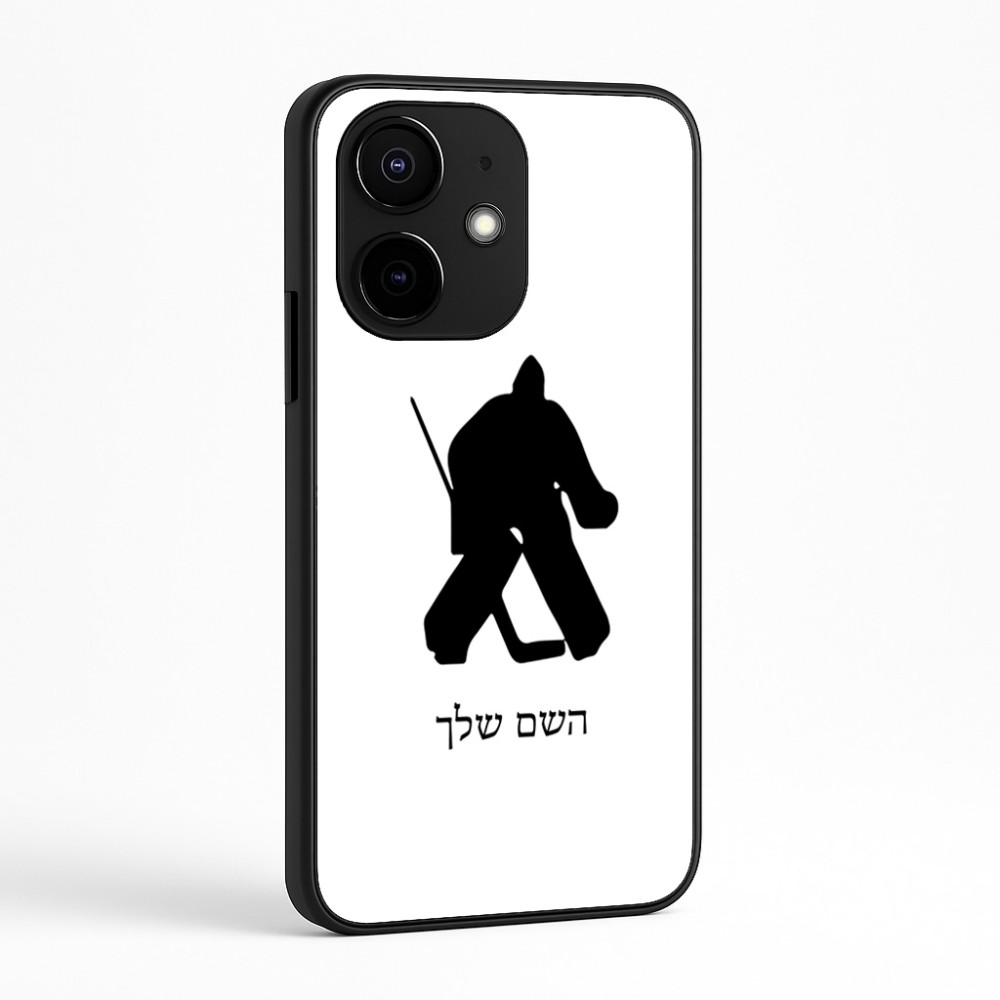 כיסוי בעיצוב אישי עם השם שלך לדגם - Realme Narzo 70 Pro 5G בעיצוב הוקי שוערים