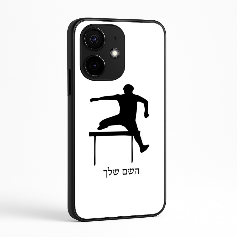 כיסוי בעיצוב אישי עם השם שלך לדגם - Realme Narzo 70 Pro 5G בעיצוב קפיצת משוכות