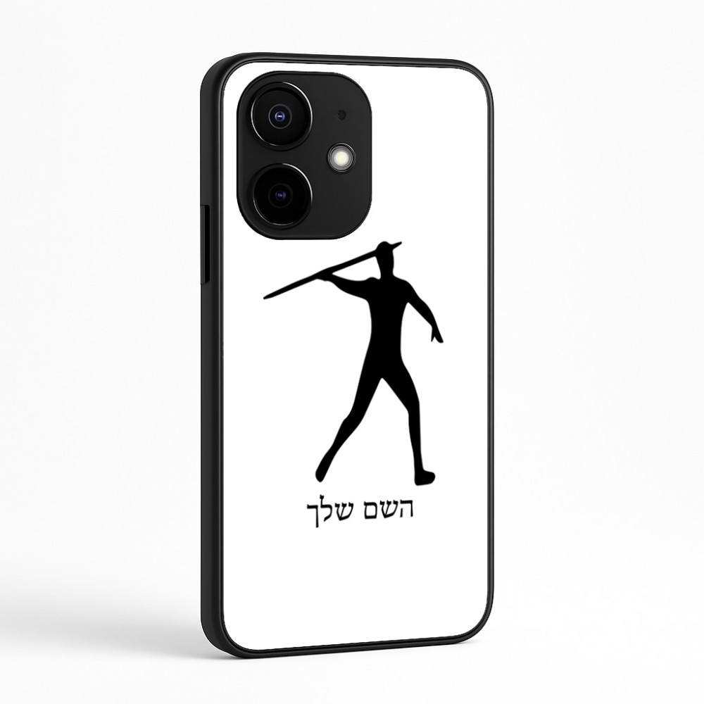 כיסוי בעיצוב אישי עם השם שלך לדגם - Realme Narzo 70 Pro 5G בעיצוב זורק כידון