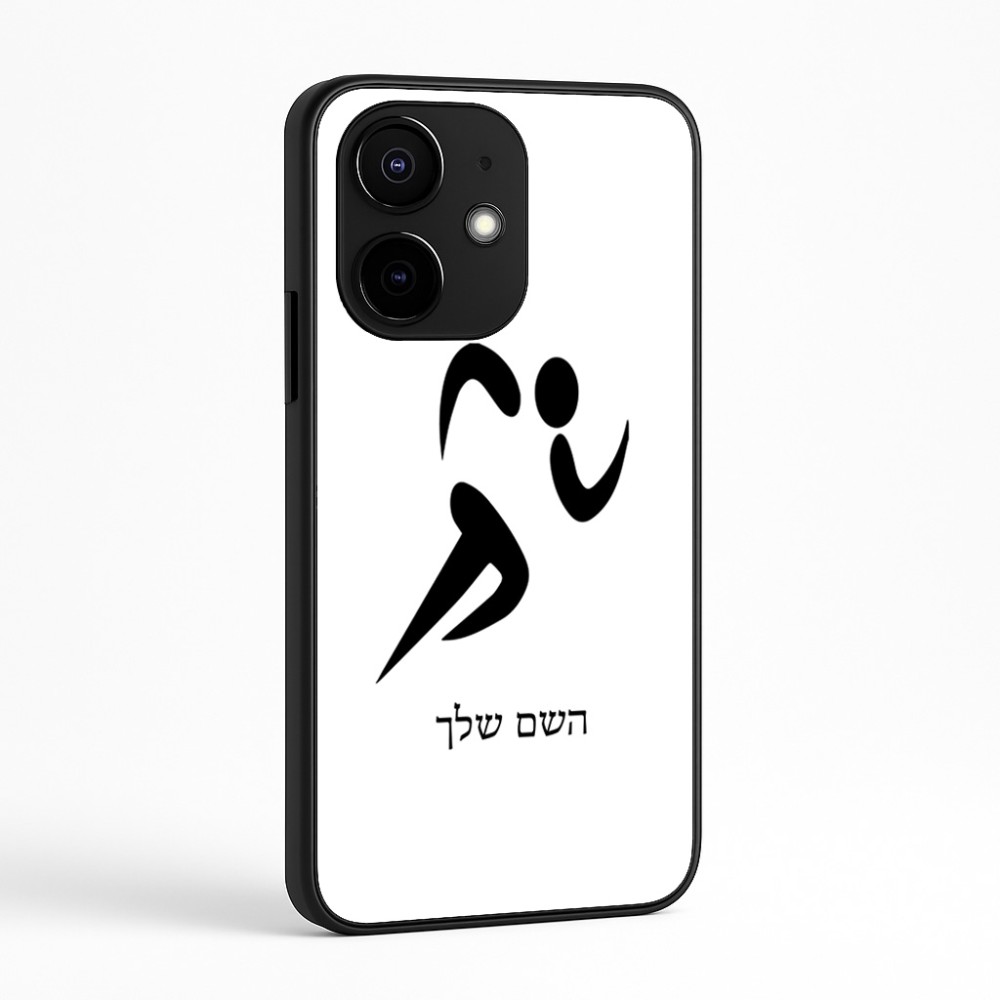 כיסוי בעיצוב אישי עם השם שלך לדגם - Realme Narzo 70 Pro 5G בעיצוב רצים אולימפיים