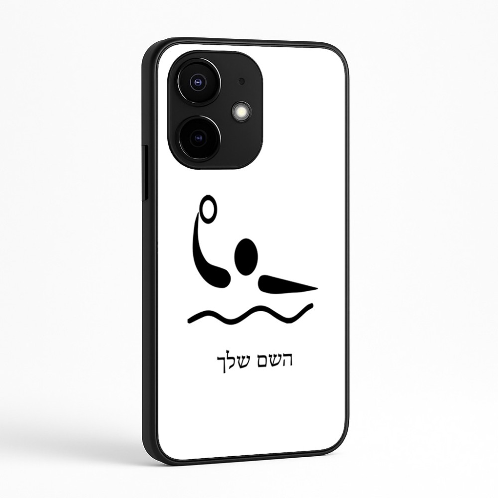 כיסוי בעיצוב אישי עם השם שלך לדגם - Realme Narzo 70 Pro 5G בעיצוב כדור מים אולימפי
