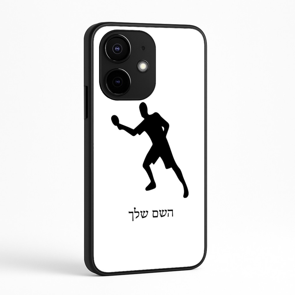 כיסוי בעיצוב אישי עם השם שלך לדגם - Realme Narzo 70 Pro 5G בעיצוב שחקן פינג פונג