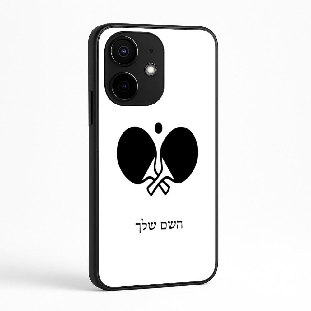 כיסוי בעיצוב אישי עם השם שלך לדגם - Realme Narzo 70 Pro 5G בעיצוב פינג פונג