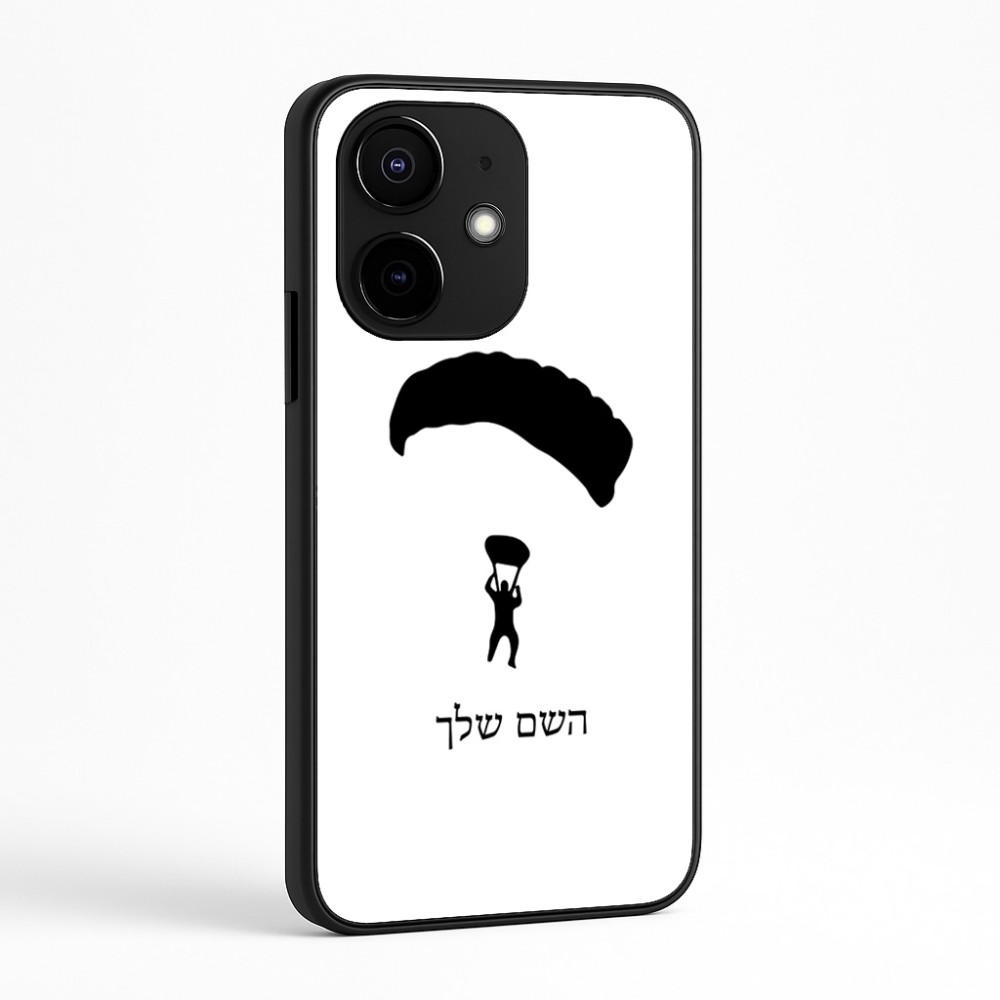 כיסוי בעיצוב אישי עם השם שלך לדגם - Realme Narzo 70 Pro 5G בעיצוב צניחה חופשית