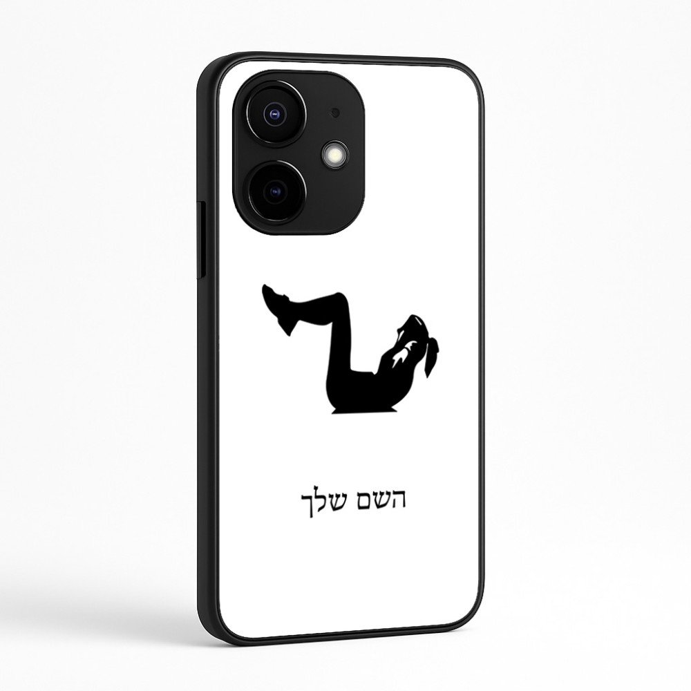 כיסוי בעיצוב אישי עם השם שלך לדגם - Realme Narzo 70 Pro 5G בעיצוב אישה מתאמנת