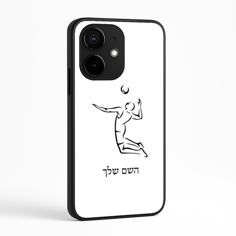 כיסוי בעיצוב אישי עם השם שלך לדגם - Realme Narzo 70 Pro 5G בעיצוב שחקן כדורעף