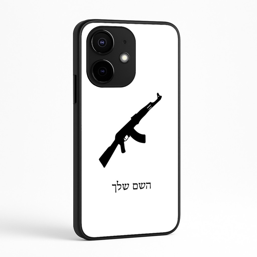 כיסוי בעיצוב אישי עם השם שלך לדגם - Realme Narzo 70 Pro 5G בעיצוב אק 47