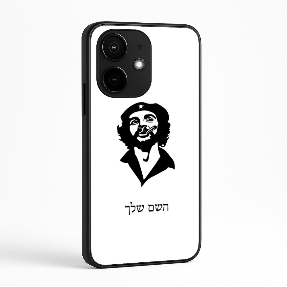כיסוי בעיצוב אישי עם השם שלך לדגם - Realme Narzo 70 Pro 5G בעיצוב צ'ה גווארה