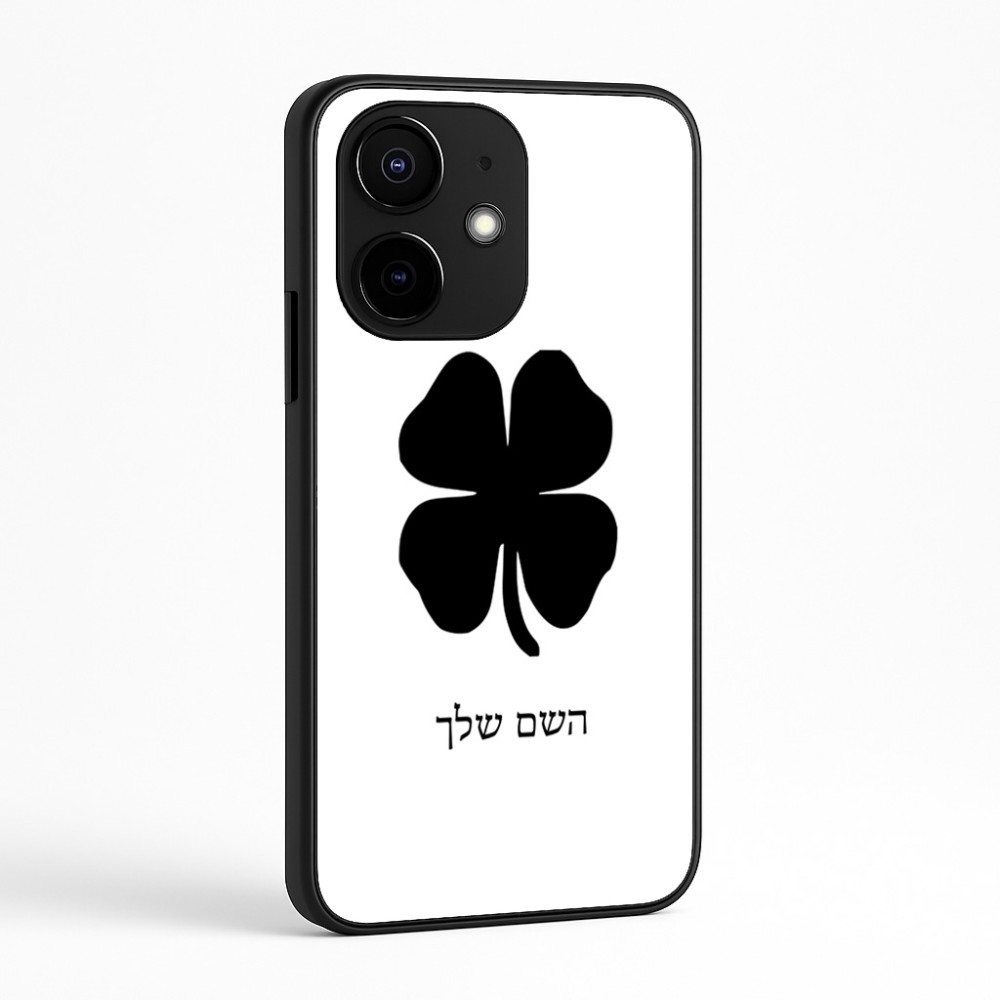 כיסוי בעיצוב אישי עם השם שלך לדגם - Realme Narzo 70 Pro 5G בעיצוב קלבר