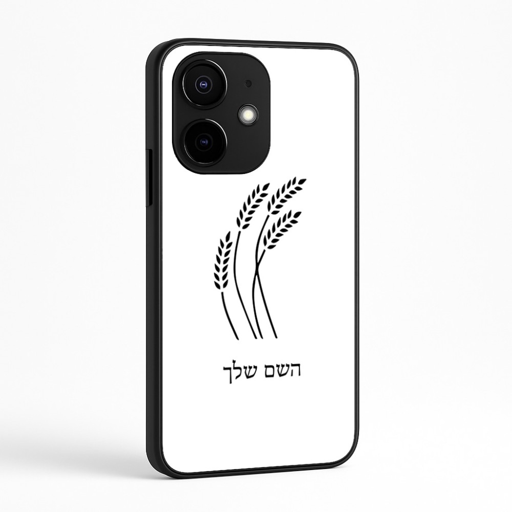 כיסוי בעיצוב אישי עם השם שלך לדגם - Realme Narzo 70 Pro 5G בעיצוב חיטה גלית זהב