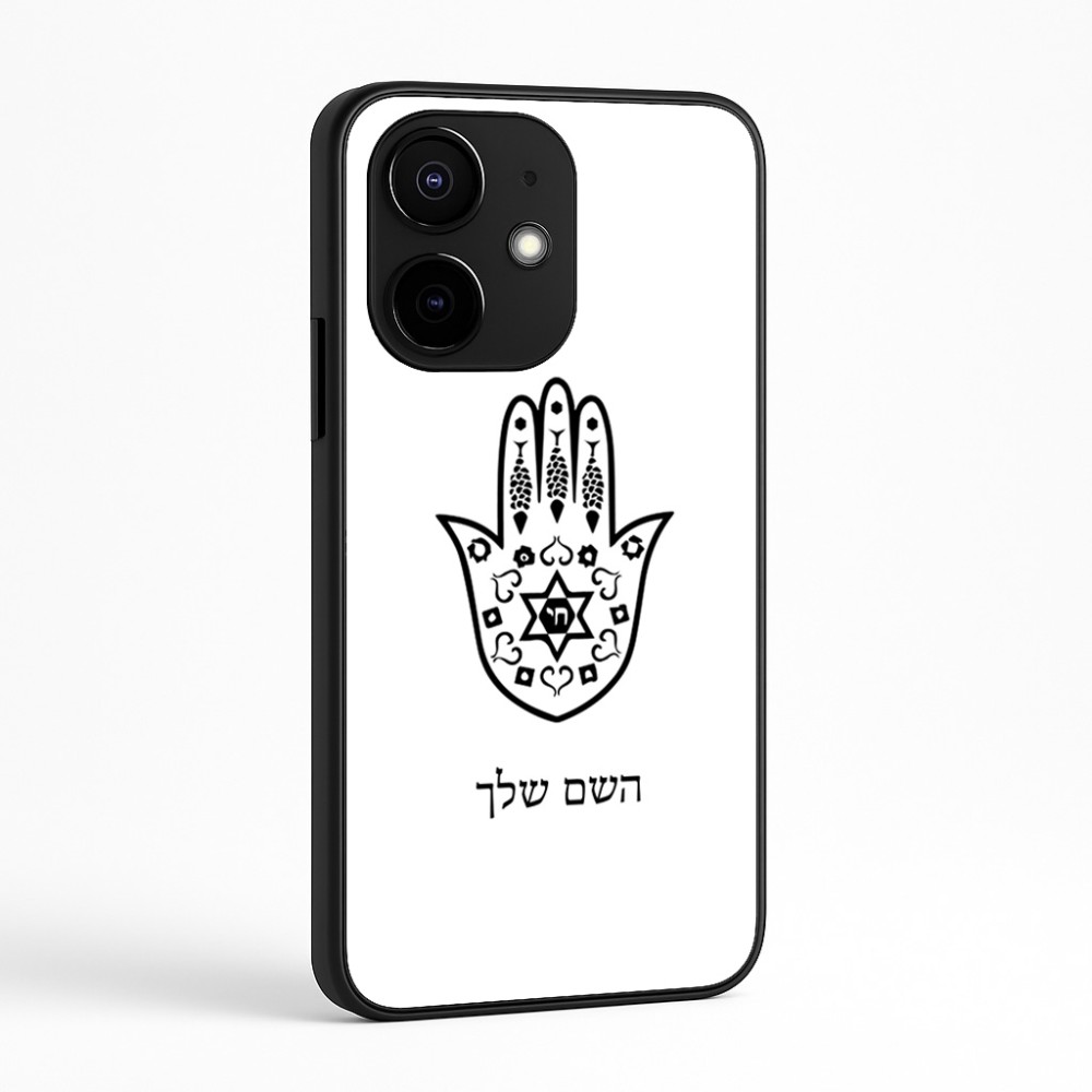 כיסוי בעיצוב אישי עם השם שלך לדגם - Realme Narzo 70 Pro 5G בעיצוב חמסה - קבלה