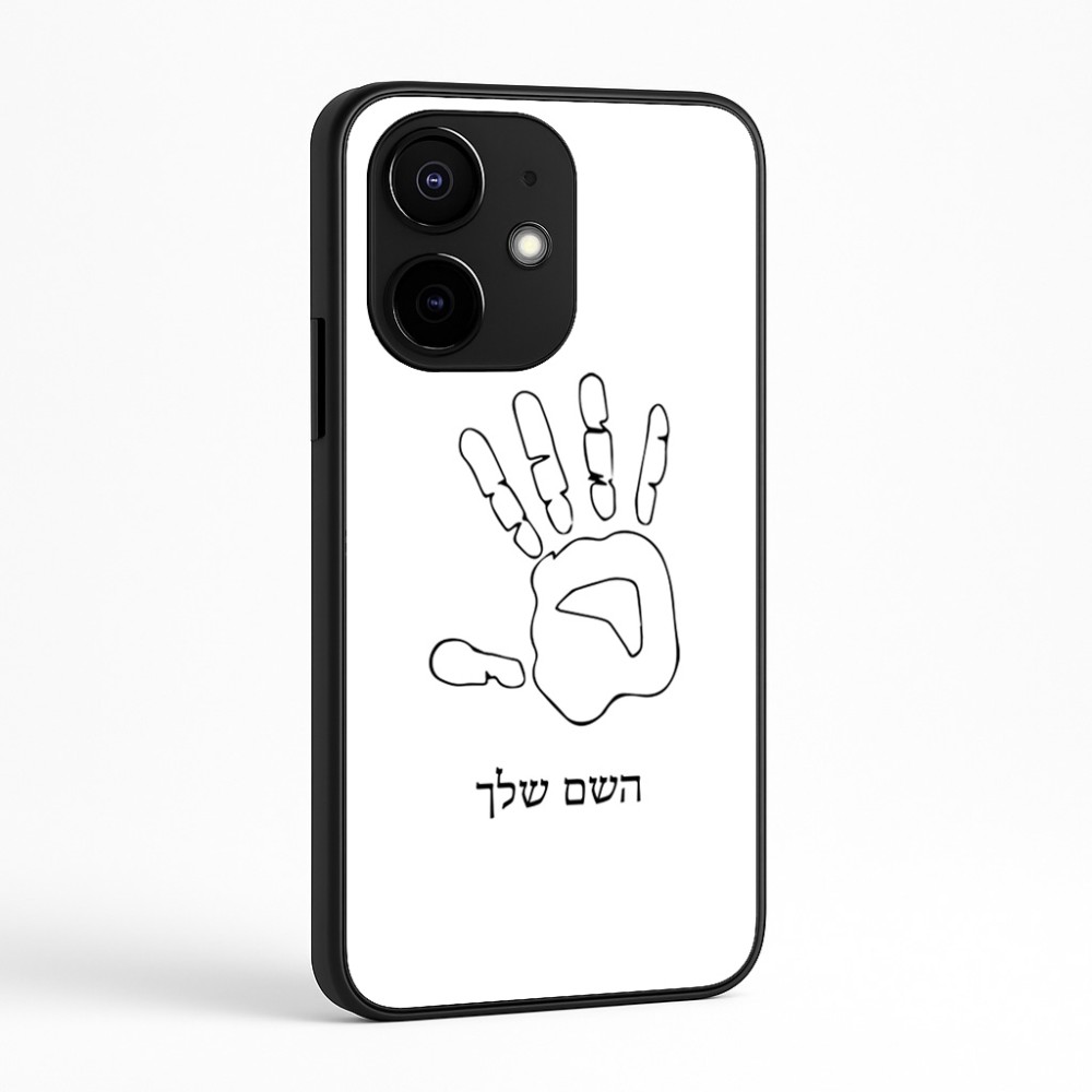 כיסוי בעיצוב אישי עם השם שלך לדגם - Realme Narzo 70 Pro 5G בעיצוב יד