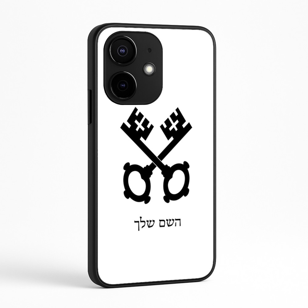 כיסוי בעיצוב אישי עם השם שלך לדגם - Realme Narzo 70 Pro 5G בעיצוב מפתחות