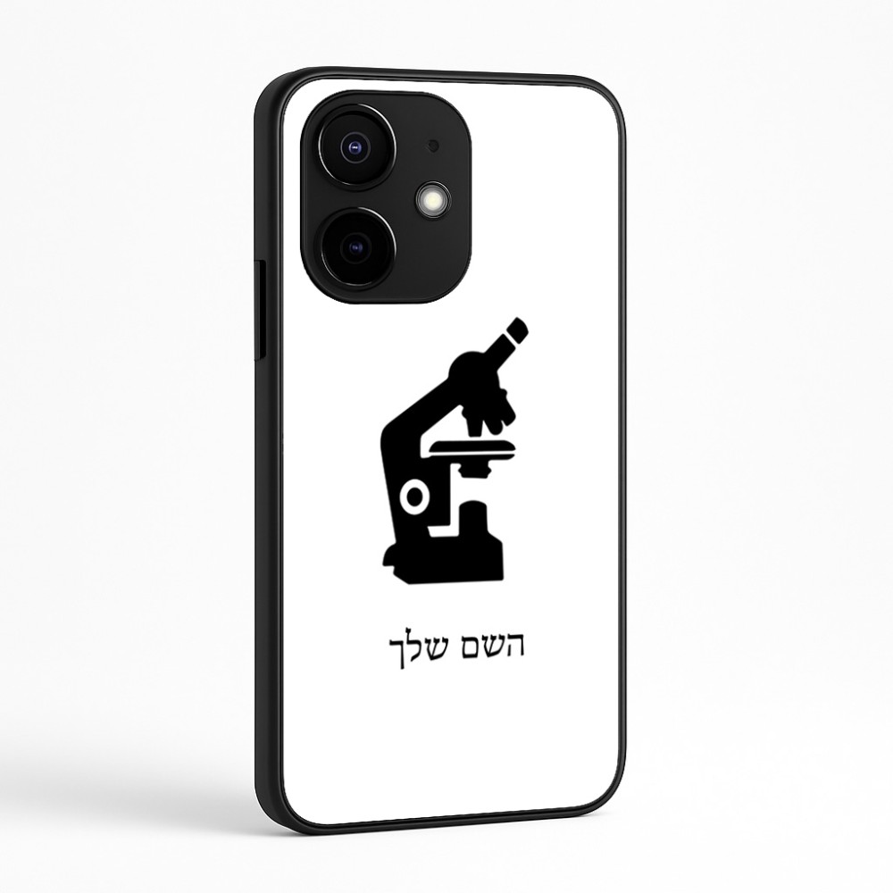 כיסוי בעיצוב אישי עם השם שלך לדגם - Realme Narzo 70 Pro 5G בעיצוב מיקרוסקופ