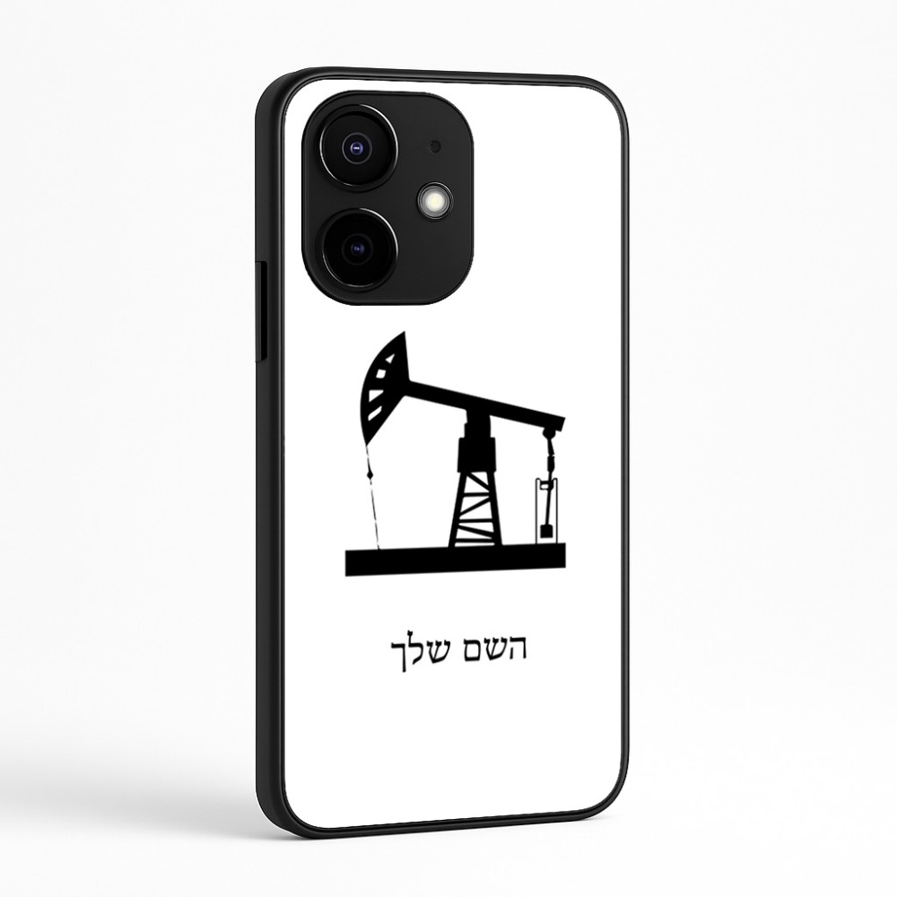 כיסוי בעיצוב אישי עם השם שלך לדגם - Realme Narzo 70 Pro 5G בעיצוב באר נפט