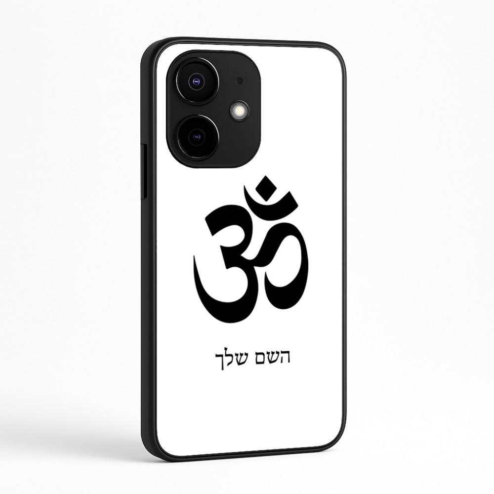 כיסוי בעיצוב אישי עם השם שלך לדגם - Realme Narzo 70 Pro 5G בעיצוב סמל אום