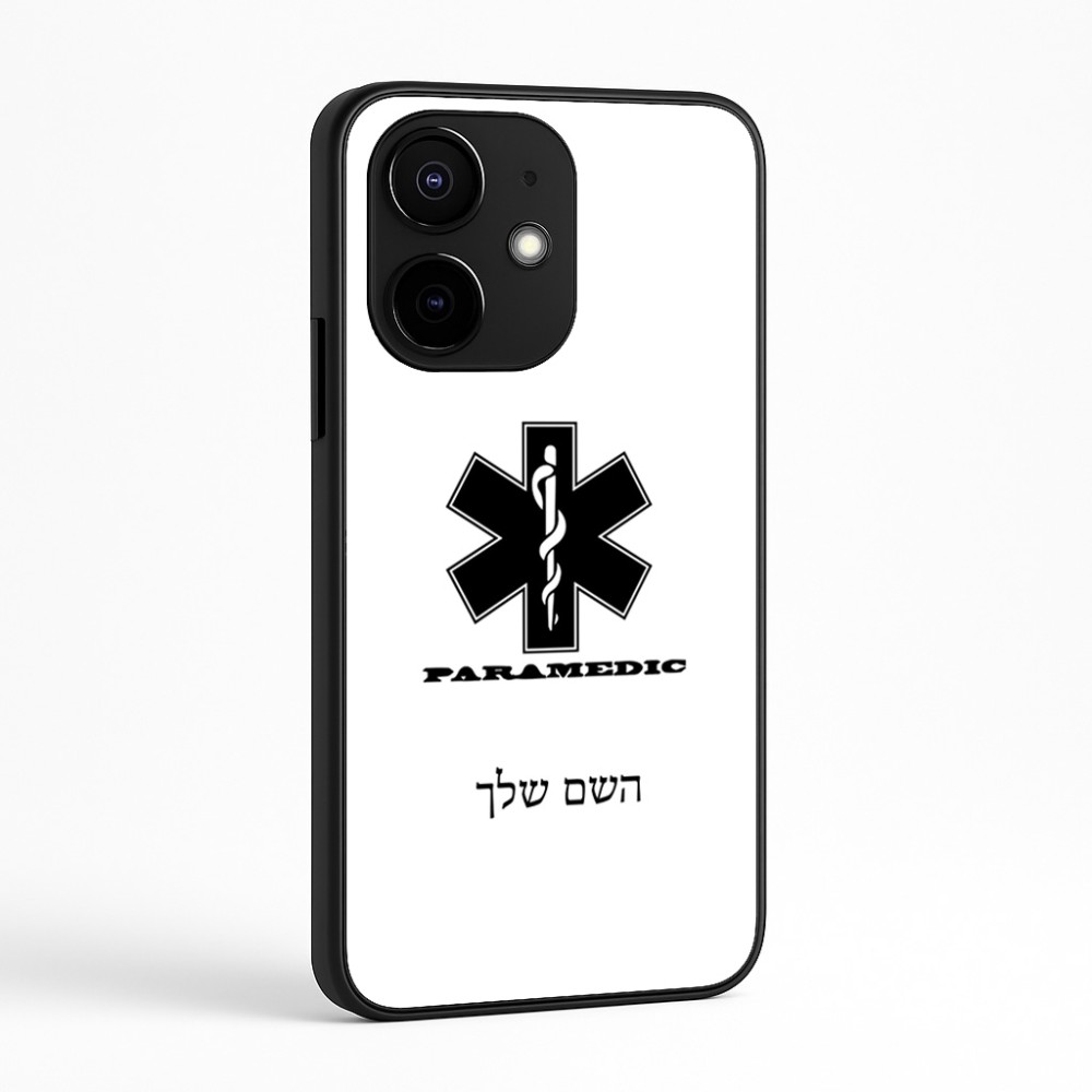 כיסוי בעיצוב אישי עם השם שלך לדגם - Realme Narzo 70 Pro 5G בעיצוב חובש