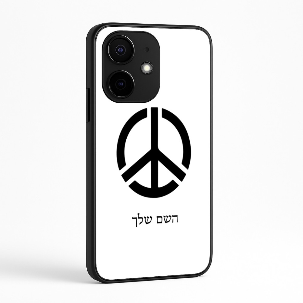 כיסוי בעיצוב אישי עם השם שלך לדגם - Realme Narzo 70 Pro 5G בעיצוב סמל השלום