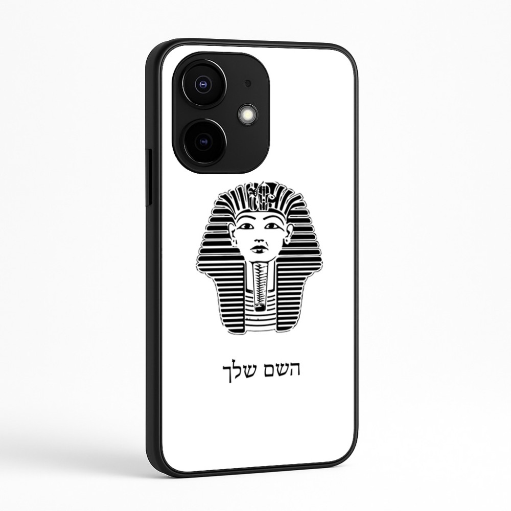 כיסוי בעיצוב אישי עם השם שלך לדגם - Realme Narzo 70 Pro 5G בעיצוב פרעה - תות ענח' אמון מצרי