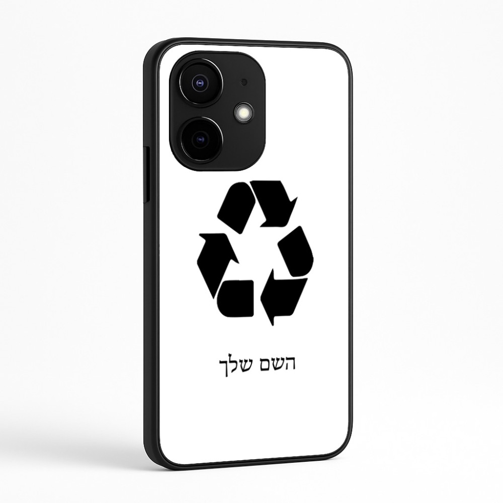 כיסוי בעיצוב אישי עם השם שלך לדגם - Realme Narzo 70 Pro 5G בעיצוב למחזר
