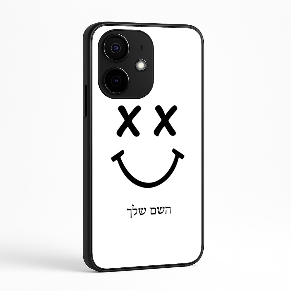 כיסוי בעיצוב אישי עם השם שלך לדגם - Realme Narzo 70 Pro 5G בעיצוב סמיילי