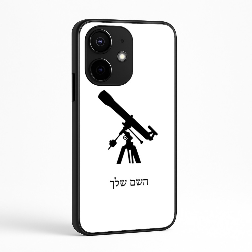 כיסוי בעיצוב אישי עם השם שלך לדגם - Realme Narzo 70 Pro 5G בעיצוב טלסקופ