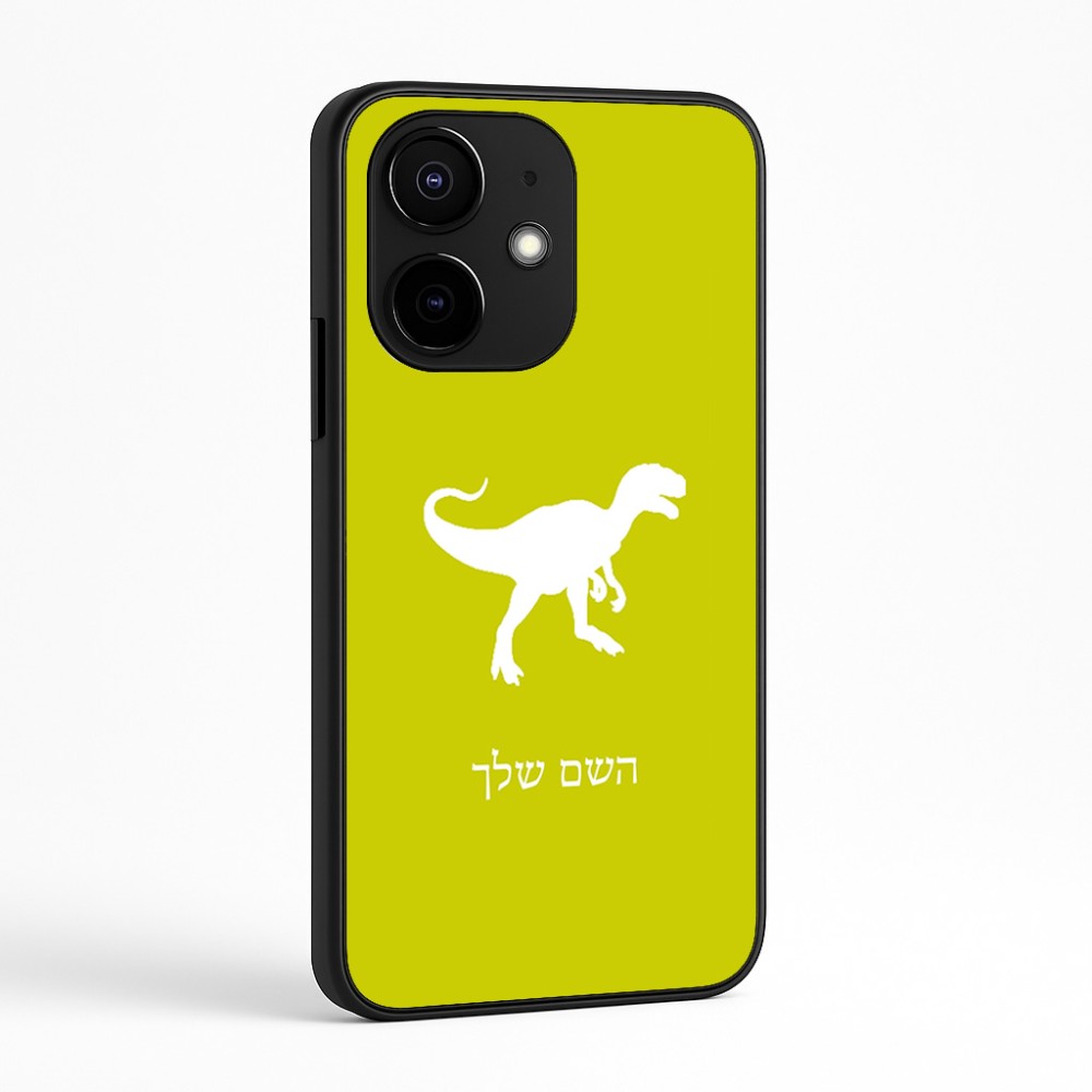כיסוי בעיצוב אישי עם השם שלך לדגם - Realme Narzo 70 Pro 5G בעיצוב דינוזאור