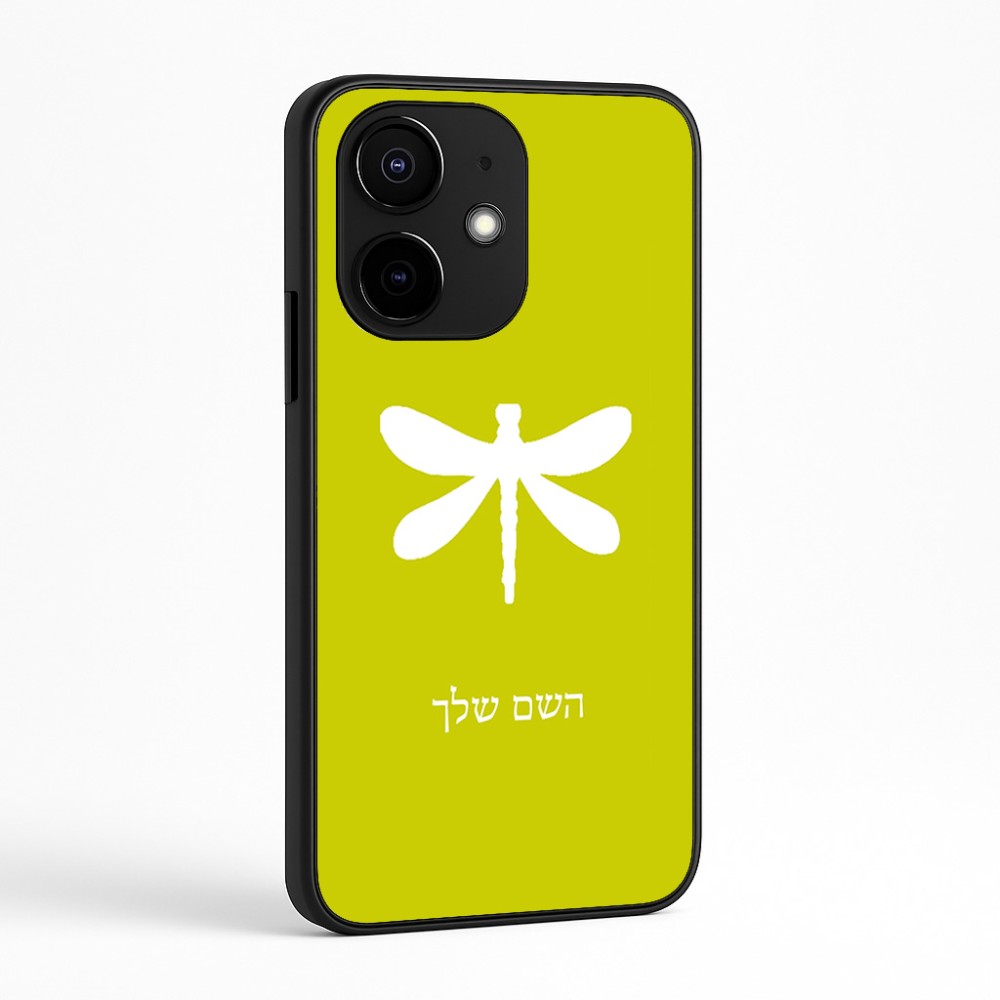 כיסוי בעיצוב אישי עם השם שלך לדגם - Realme Narzo 70 Pro 5G בעיצוב שפירית