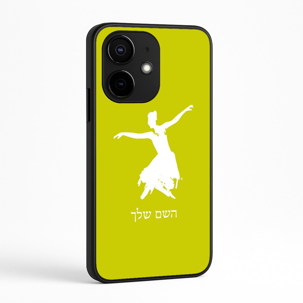 כיסוי בעיצוב אישי עם השם שלך לדגם - Realme Narzo 70 Pro 5G בעיצוב בלרינה