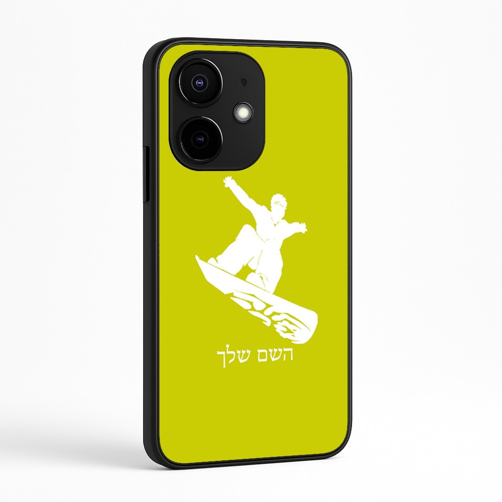 כיסוי בעיצוב אישי עם השם שלך לדגם - Realme Narzo 70 Pro 5G בעיצוב סנובורדיסט