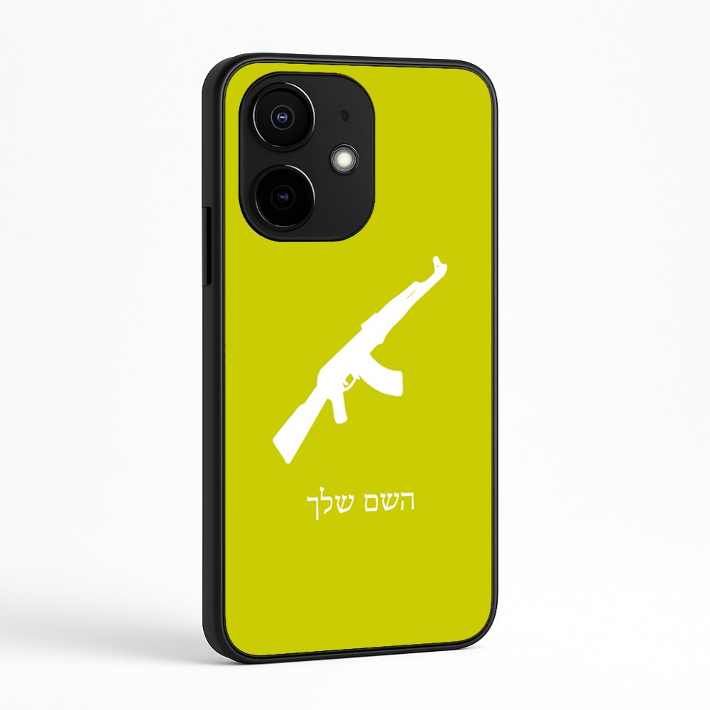כיסוי בעיצוב אישי עם השם שלך לדגם - Realme Narzo 70 Pro 5G בעיצוב אק 47