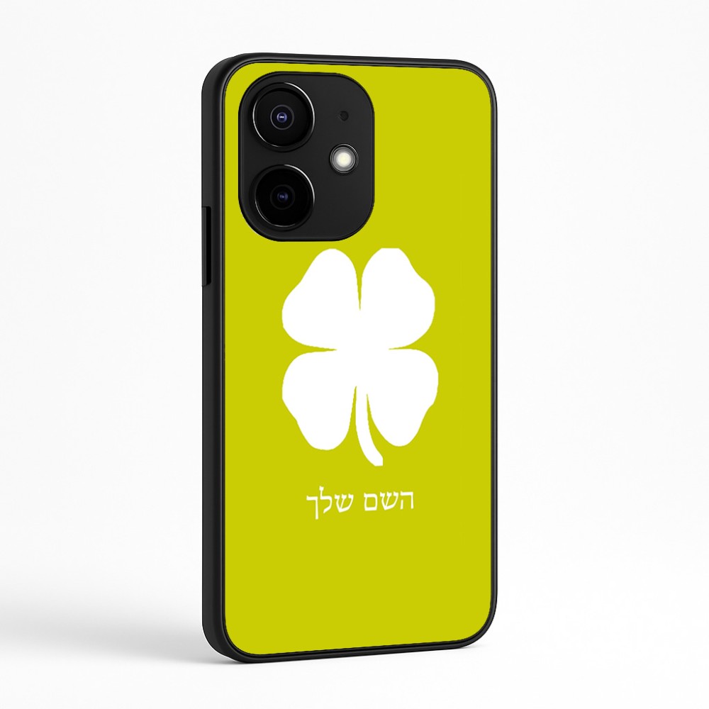 כיסוי בעיצוב אישי עם השם שלך לדגם - Realme Narzo 70 Pro 5G בעיצוב קלבר