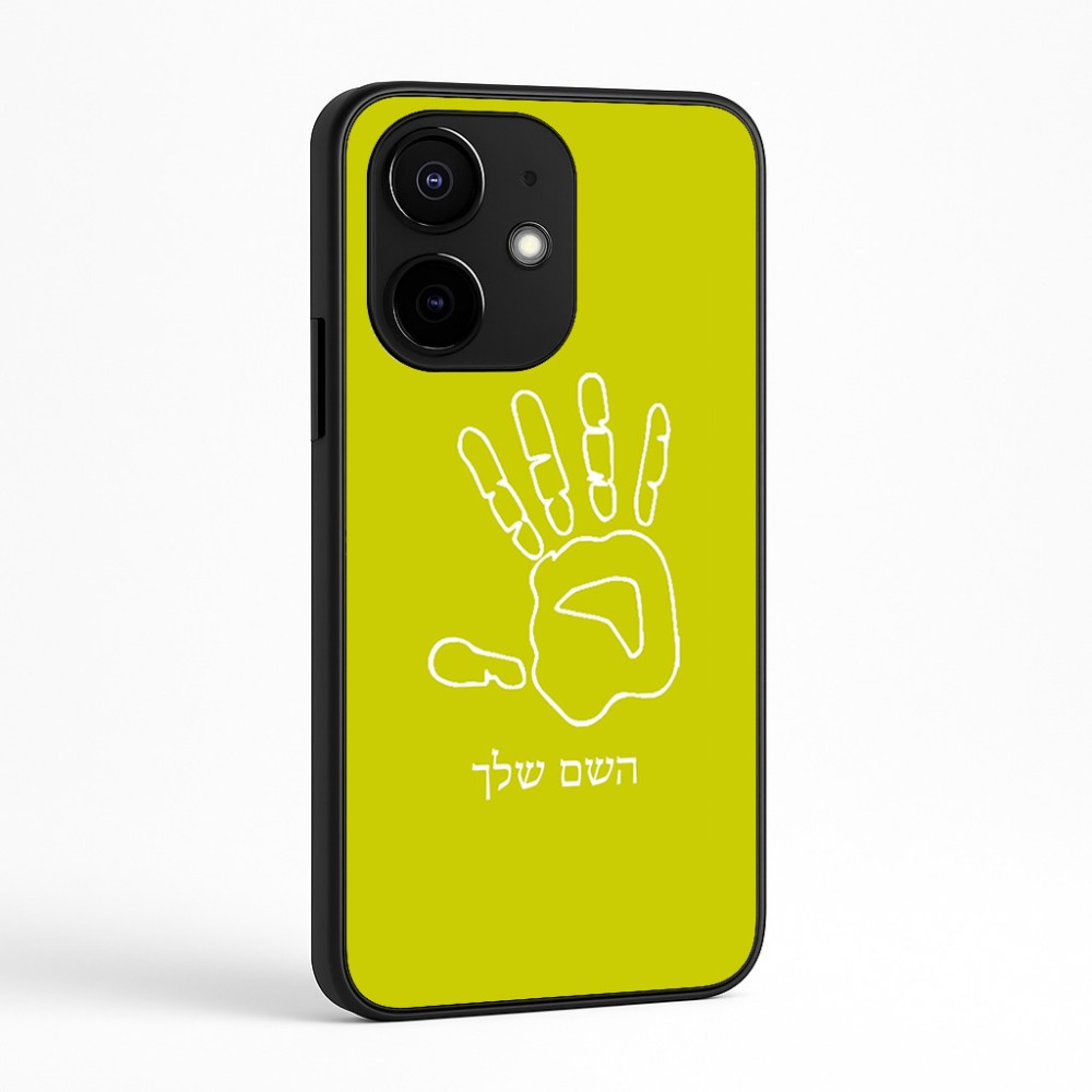 כיסוי בעיצוב אישי עם השם שלך לדגם - Realme Narzo 70 Pro 5G בעיצוב יד