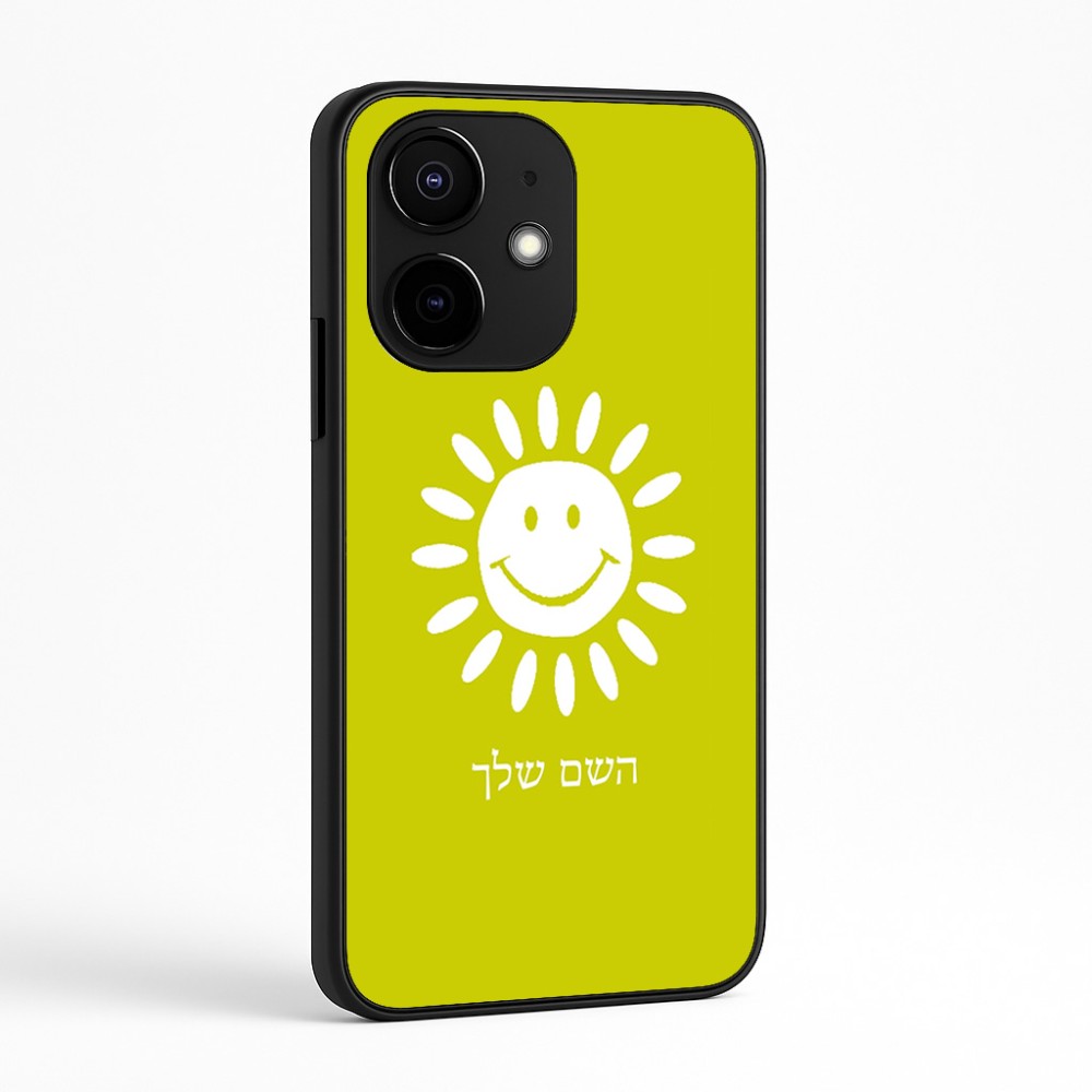 כיסוי בעיצוב אישי עם השם שלך לדגם - Realme Narzo 70 Pro 5G בעיצוב שמש
