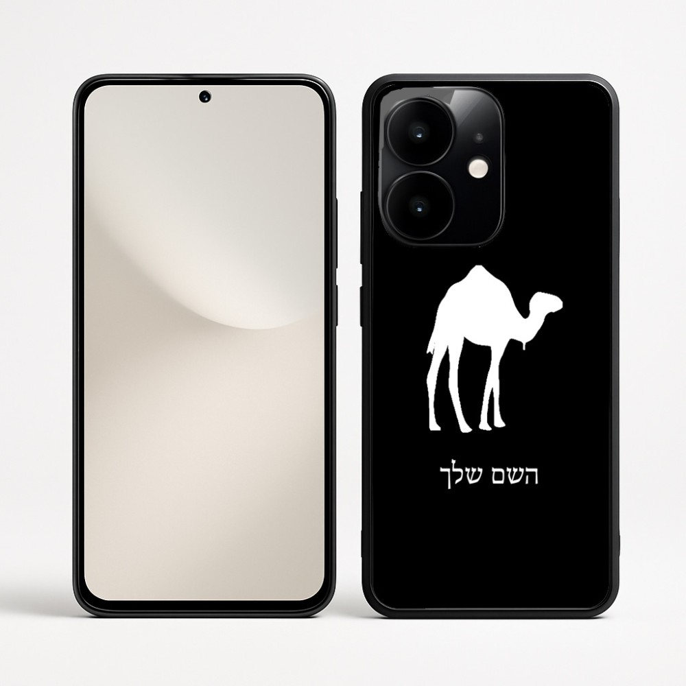 כיסוי בעיצוב אישי עם השם שלך לדגם - Realme Narzo 70 Pro 5G בעיצוב גמל
