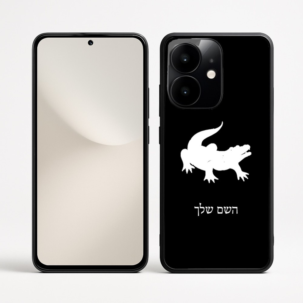 כיסוי בעיצוב אישי עם השם שלך לדגם - Realme Narzo 70 Pro 5G בעיצוב תנין