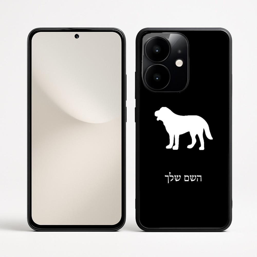 כיסוי בעיצוב אישי עם השם שלך לדגם - Realme Narzo 70 Pro 5G בעיצוב כלב